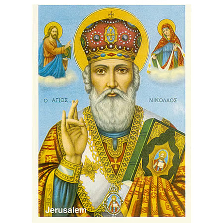 8 St. Nicholas Prayer Cards from Jerusalem