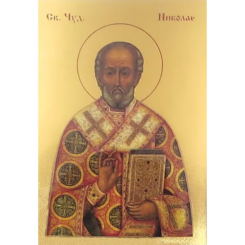 3 Russian St. Nicholas Prayer Cards