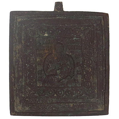 18th Century Old Believer Icon Gregory of Nyssa