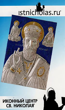 4 St. Nicholas Prayer Cards - Russian from Demre